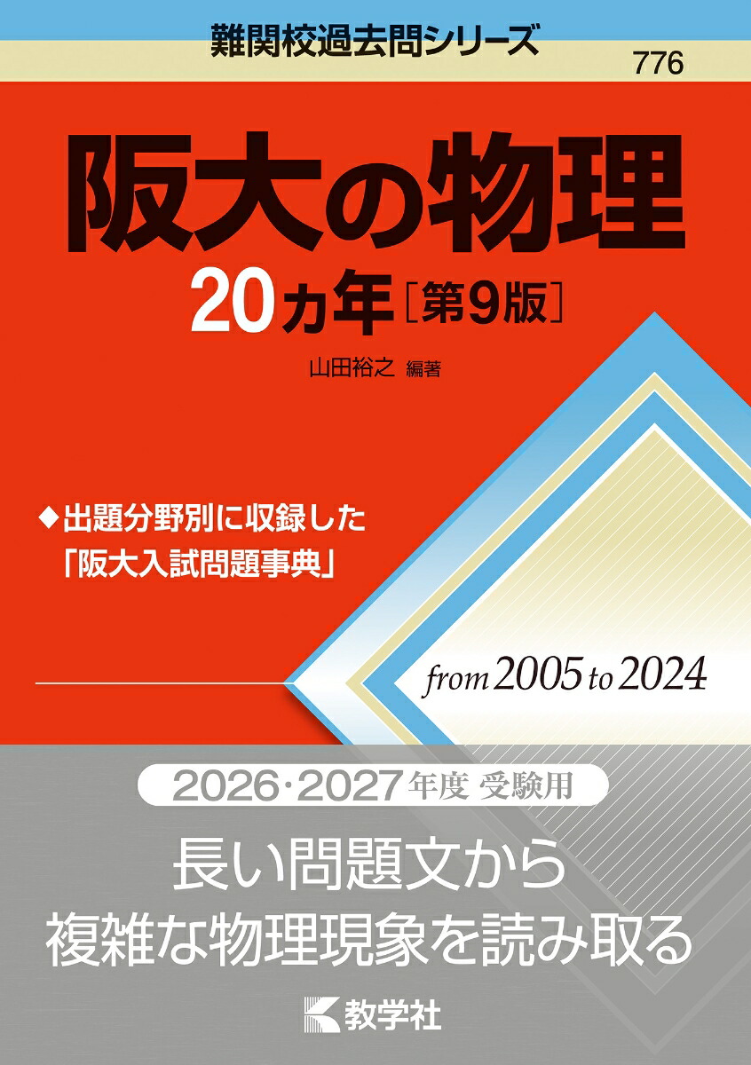 ʪ20ǯ9ǡϡع䥷꡼[͵Ƿ]