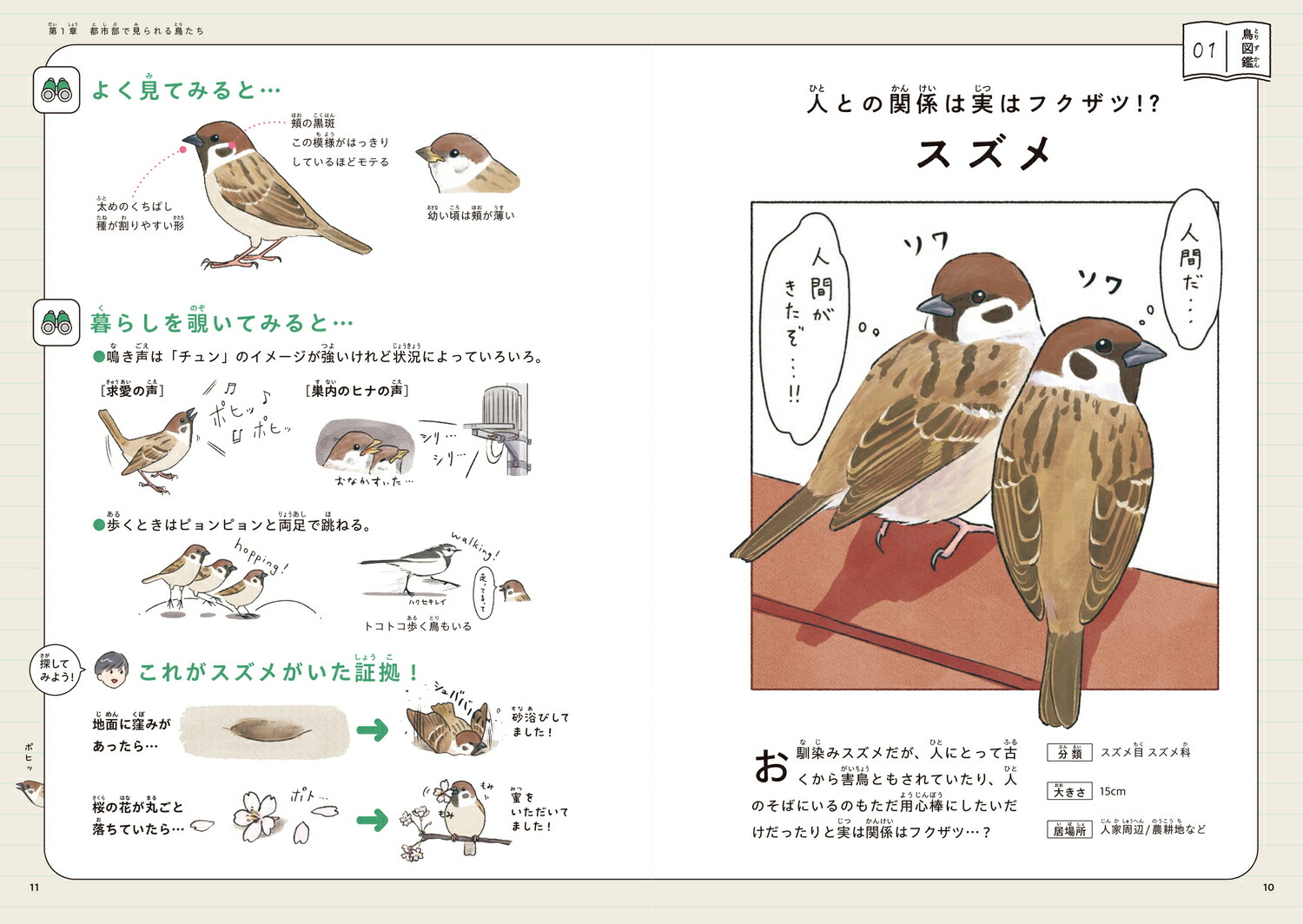 �ճ����Τ�ʤ�Ļ������[piropiropiccolo]