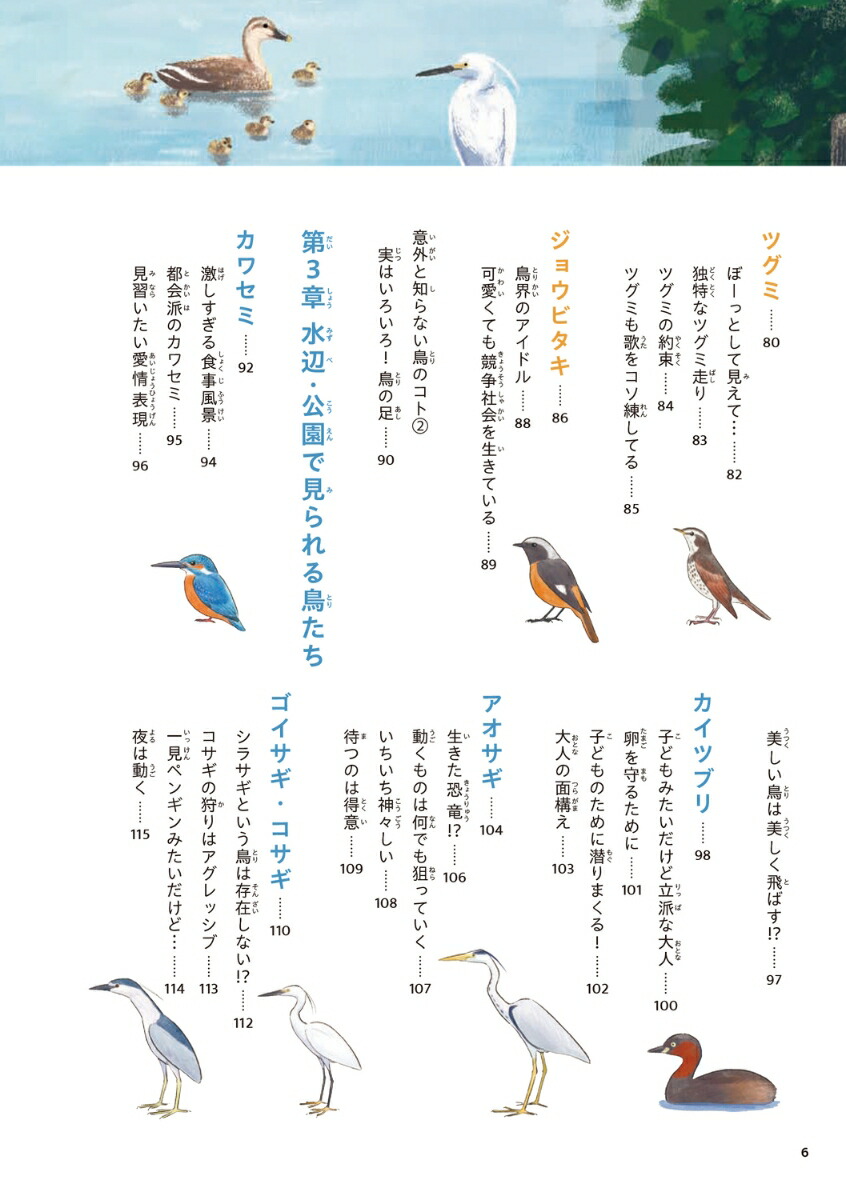 �ճ����Τ�ʤ�Ļ������[piropiropiccolo]