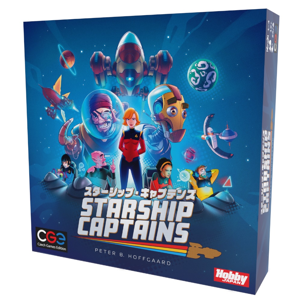 スターシップ・キャプテンズ 日本語版画像