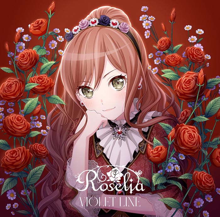 楽天ブックス: VIOLET LINE【今井リサVer.】 - Roselia - 4562494356880 : CD