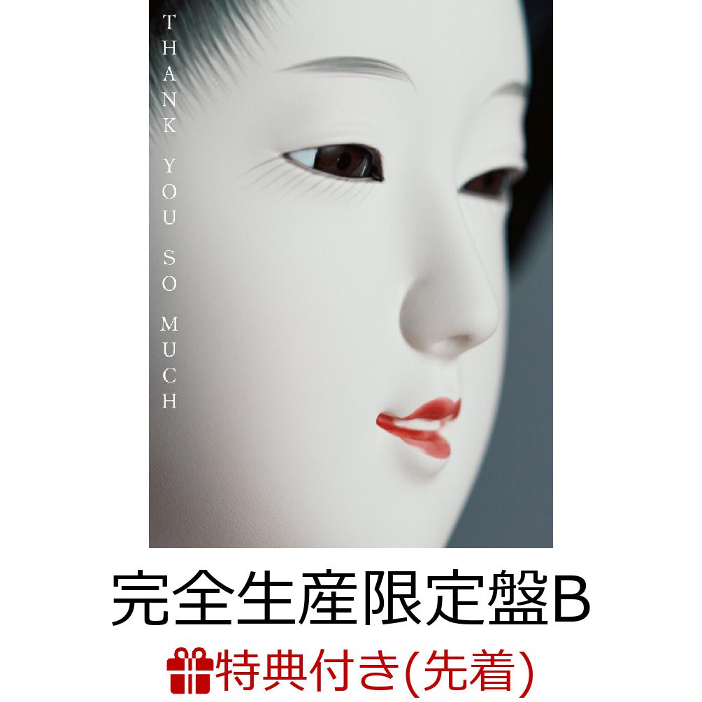 【先着特典】THANK YOU SO MUCH (完全生産限定盤B CD＋SPECIAL DISC(DVD)＋SPECIAL BOOK)(”サザンからの感謝状”ポスターカード)画像