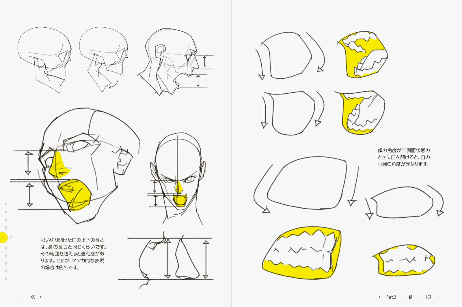 TACOľΤäƤǷŪ˾ãΥɥ󥰤Υ390[TACOʥ]