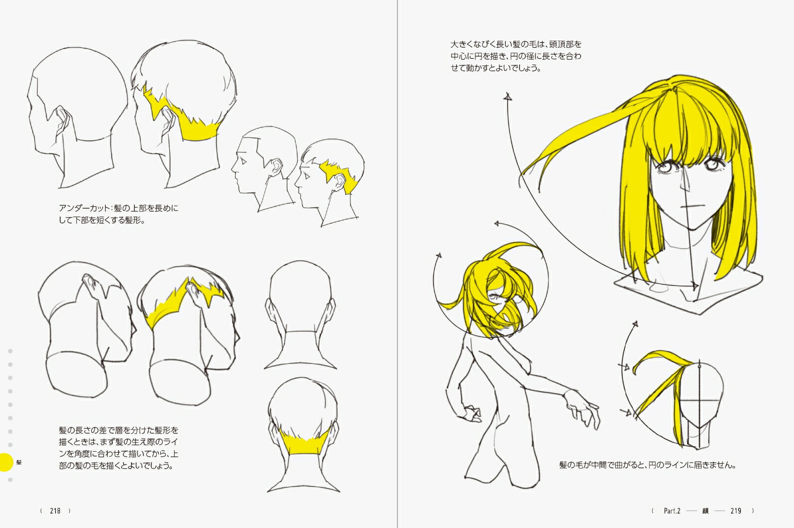 TACOľΤäƤǷŪ˾ãΥɥ󥰤Υ390[TACOʥ]