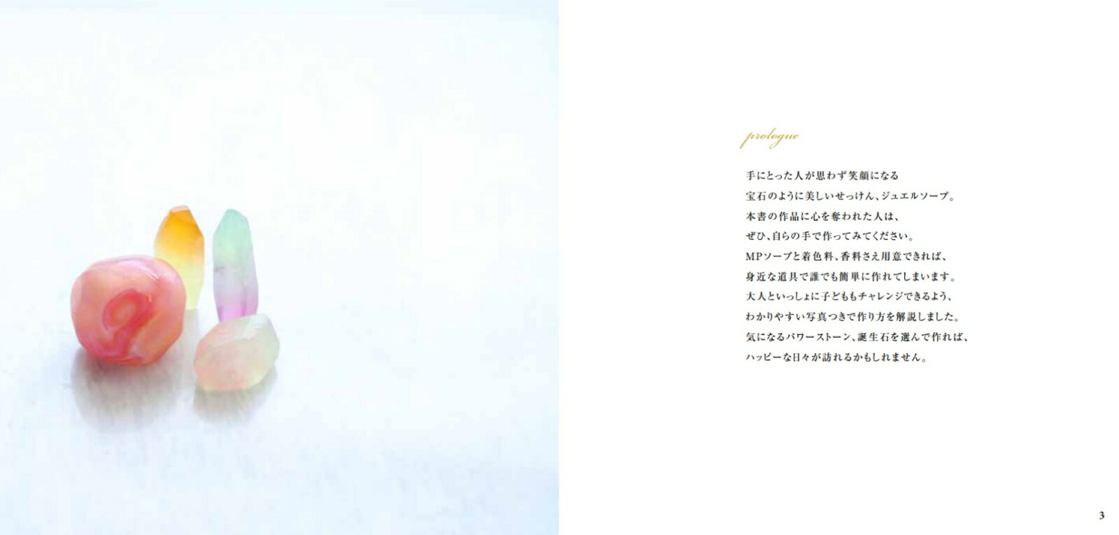 �ۤ��Τߤ����ʥ��奨�륽����[�ߤʤ���ʤʤ�]