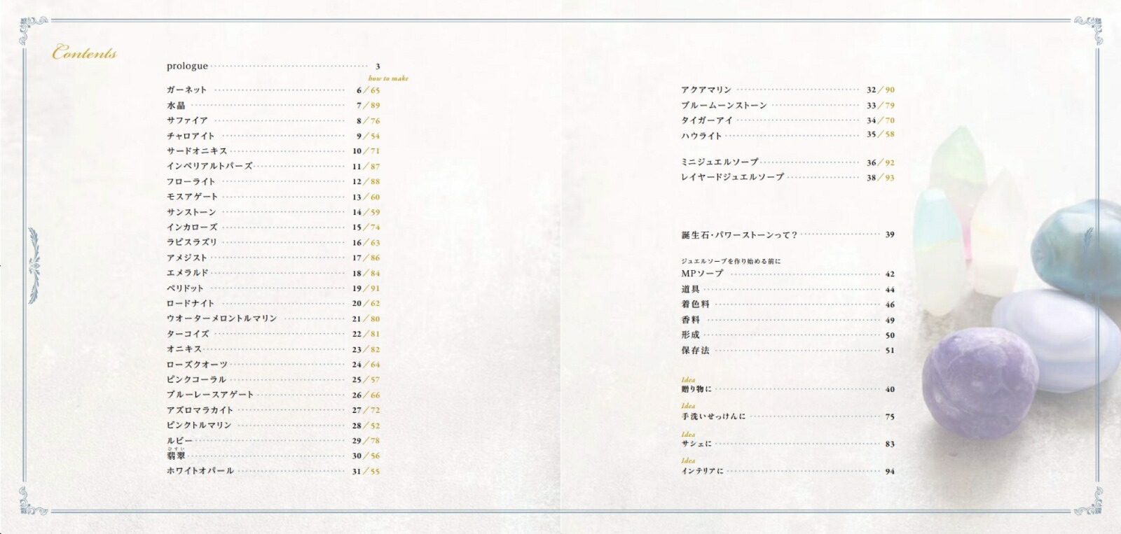 �ۤ��Τߤ����ʥ��奨�륽����[�ߤʤ���ʤʤ�]