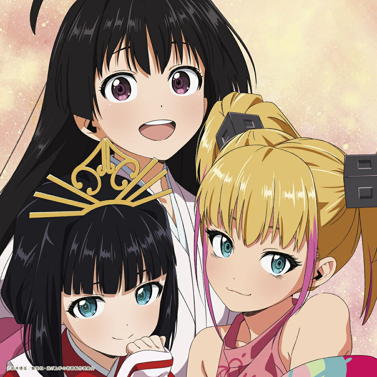 【楽天ブックス限定先着特典】ロマンティックがほしいならfeat.小坂菜緒,正源司陽子,藤嶌果歩(日向坂46)(期間生産限定盤)(缶バッジ)[ぼっちぼろまる]