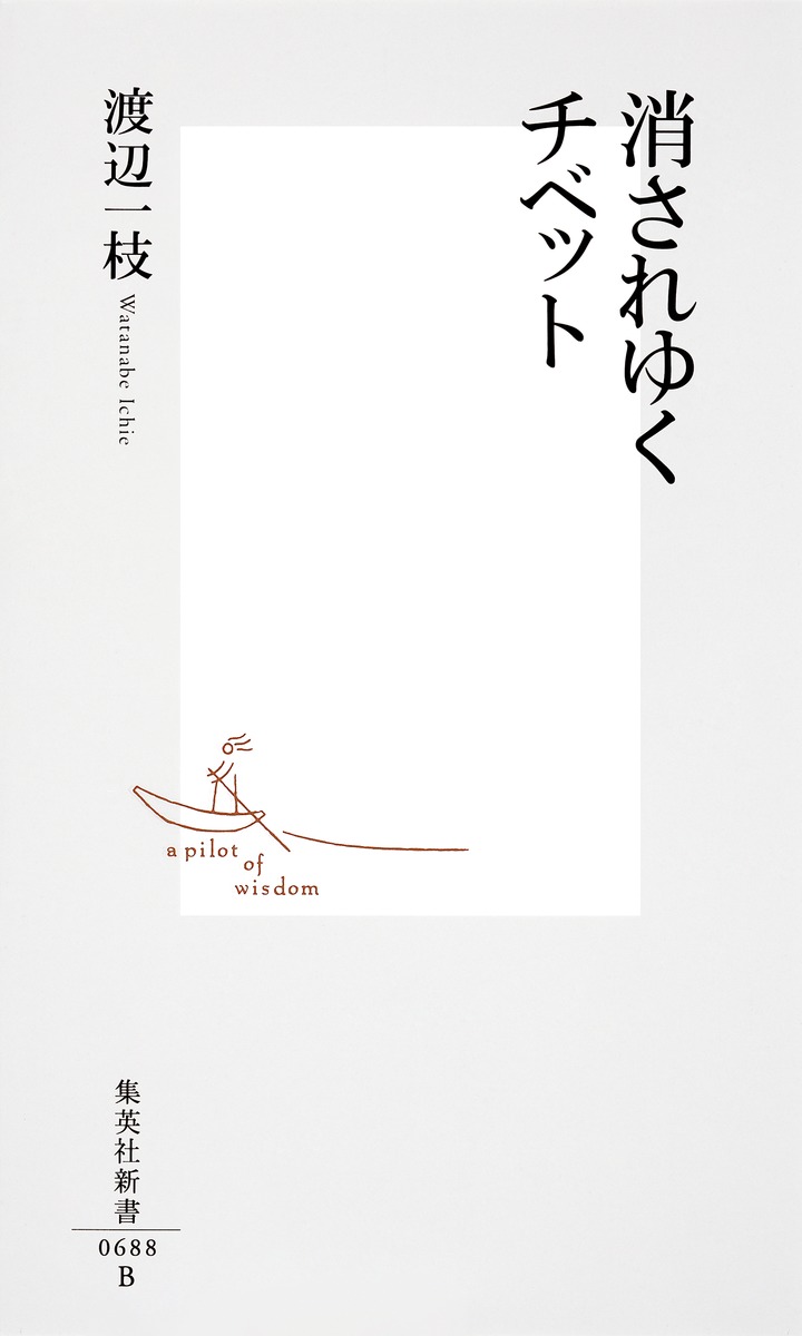 �ä���椯���٥åȡʽ��Ѽҿ����[���հ��]