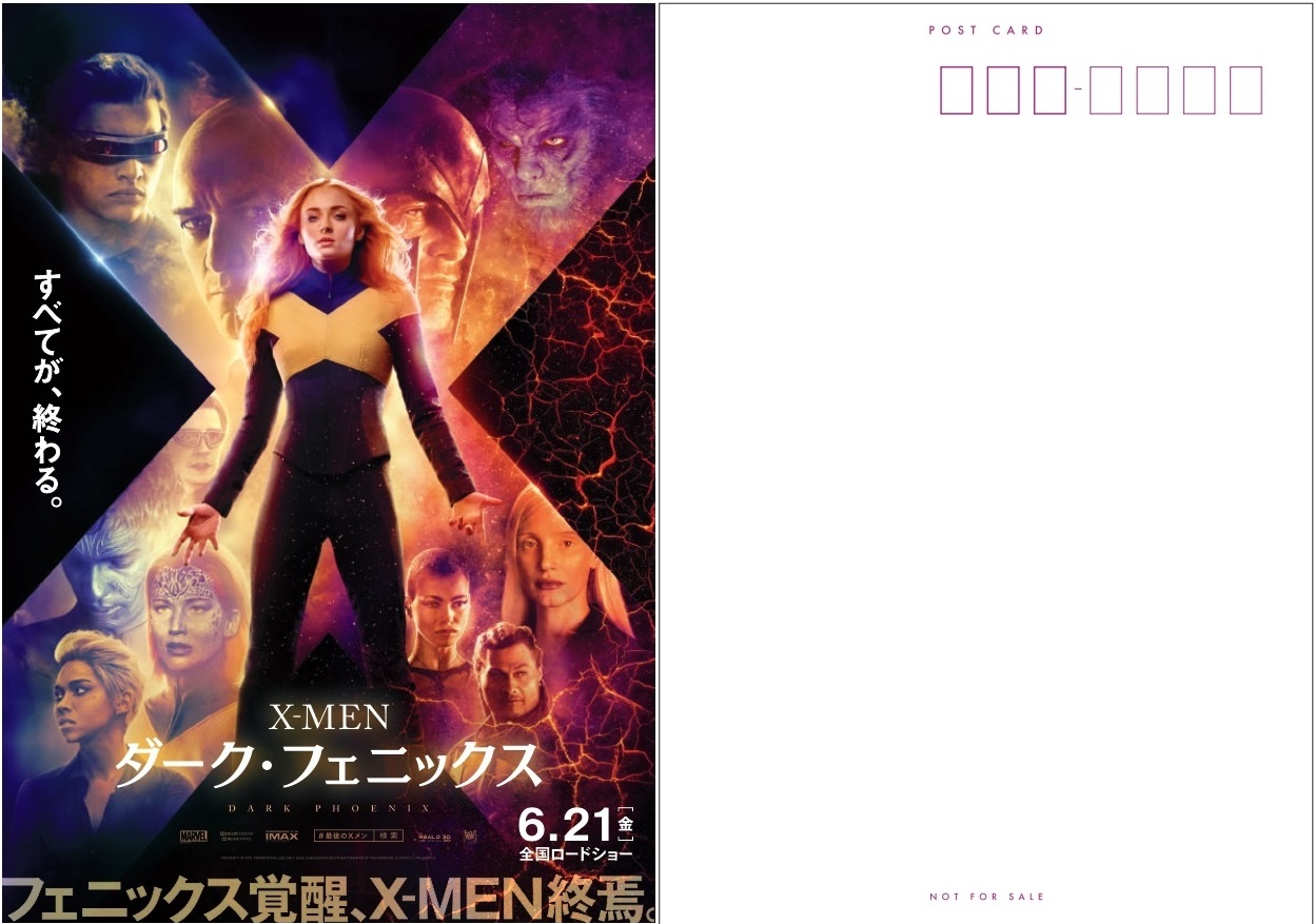 楽天ブックス 週刊文春シネマ特別号 X Men シリーズ最強ガイドブック 本