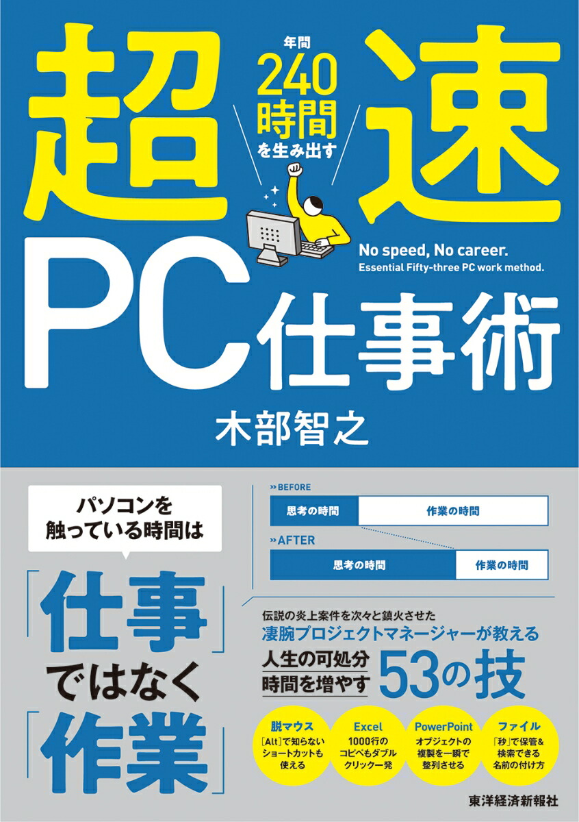 Ķ®PCŻǯ240֤߽Ф[Ƿ]