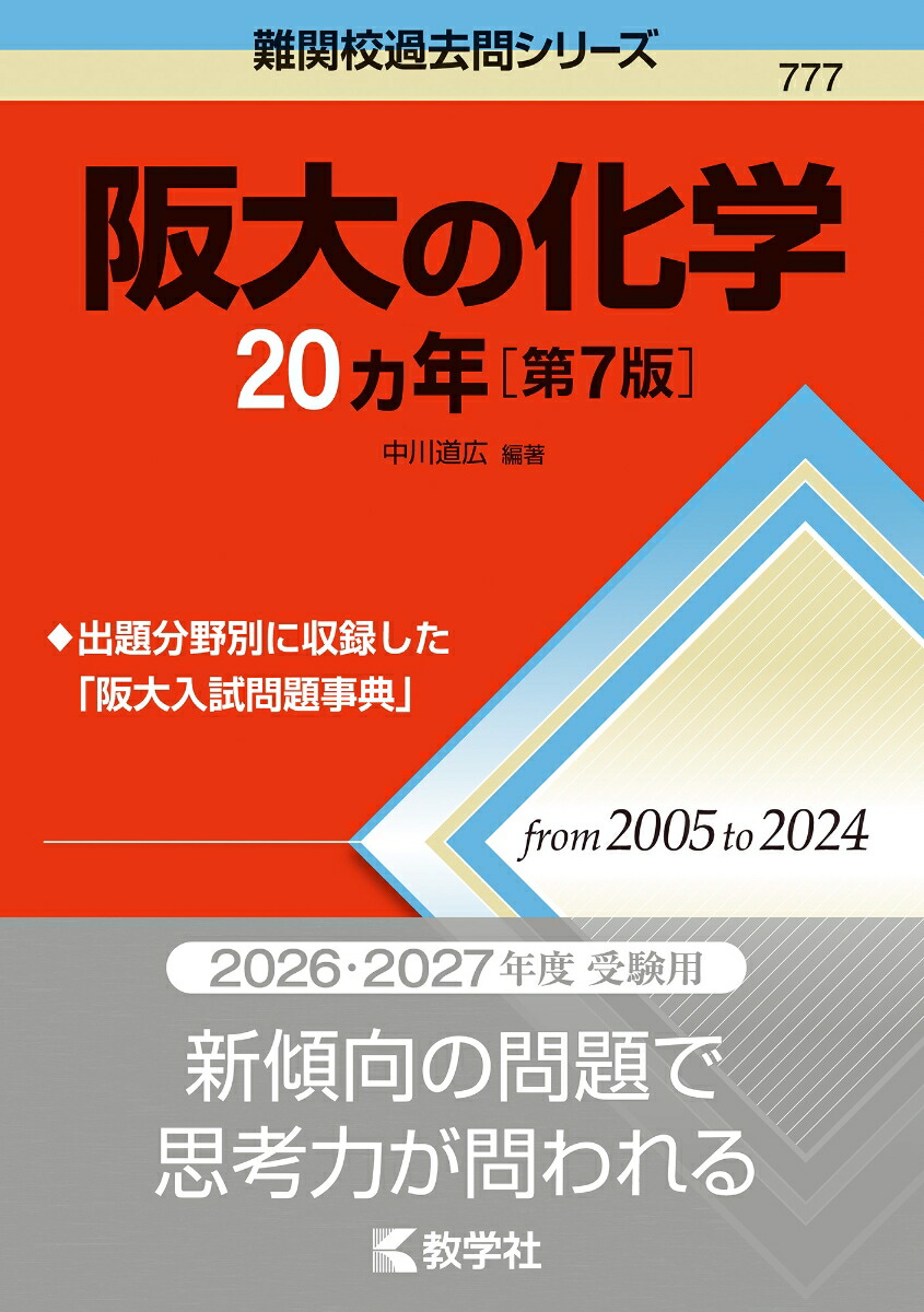 β20ǯ7ǡϡع䥷꡼[ƻ]