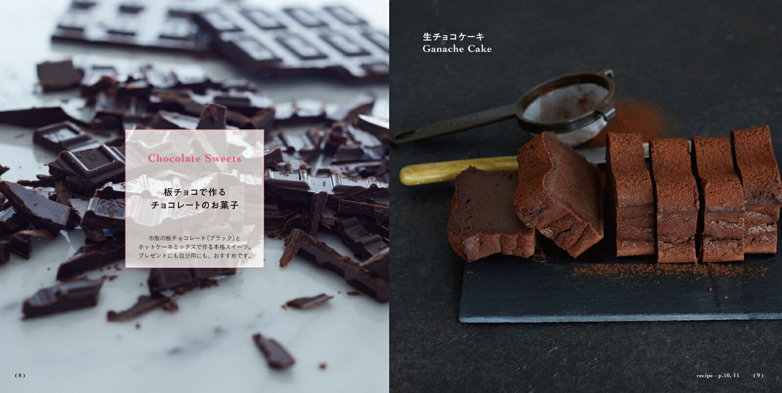 Mizuki�κ����ƾƤ��������Ϥ���ƤǤ⼺�Ԥ��ʤ��ۥåȥ������ߥå����Τ��ۻ�CAKES&COOKIES�ʥ쥿������֥�å���[Mizuki]