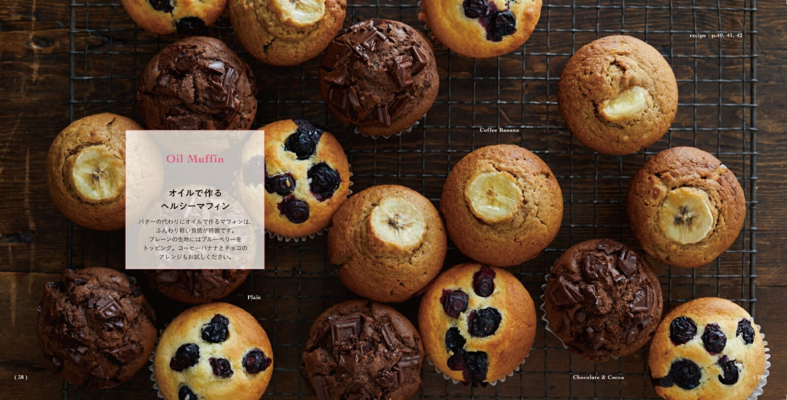 Mizuki�κ����ƾƤ��������Ϥ���ƤǤ⼺�Ԥ��ʤ��ۥåȥ������ߥå����Τ��ۻ�CAKES&COOKIES�ʥ쥿������֥�å���[Mizuki]