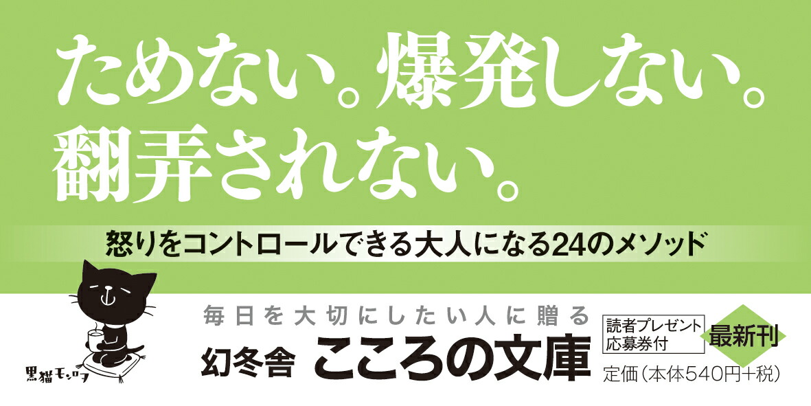 楽天ブックス もう怒らないレッスン 和田秀樹 心理 教育評論家 本