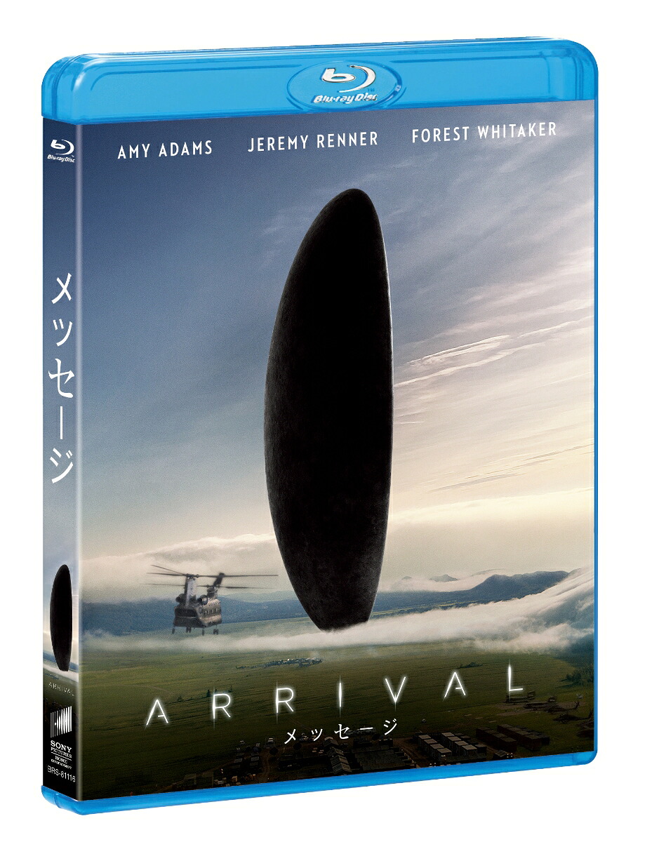 メッセージ【Blu-ray】[エイミー・アダムス]