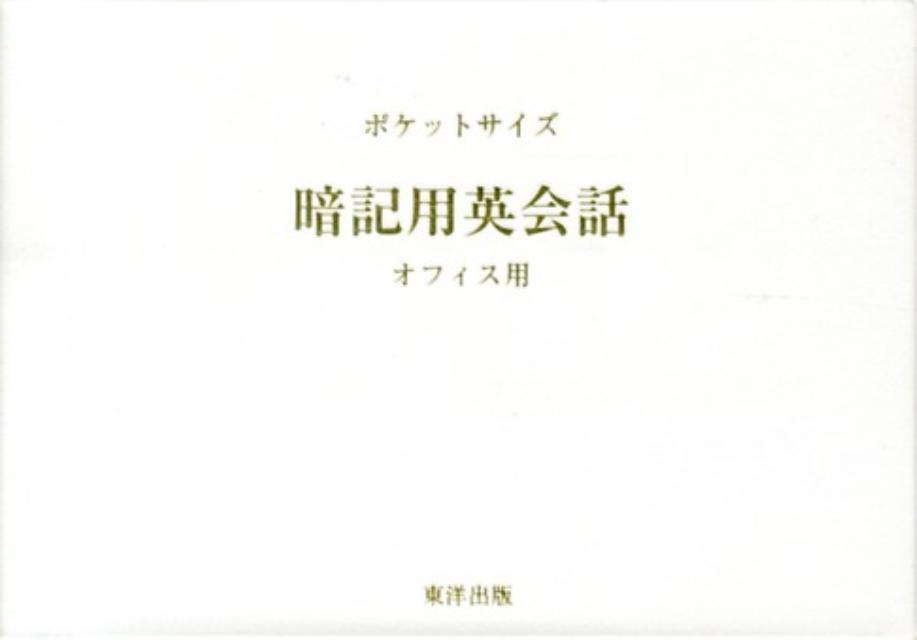 �ŵ��ѱѲ��å��ե�����[���ܽӺ�]