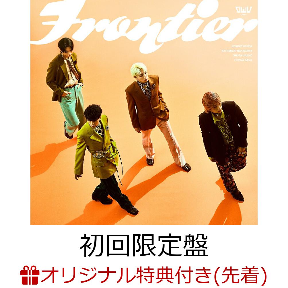 【楽天ブックス限定先着特典】Frontier (初回限定盤 CD＋DVD)(オリジナルA4クリアファイル)