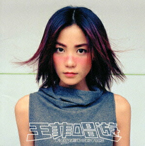 楽天市場】【メール便送料無料】張學友/ 吻別＜復刻版＞ (CD）台湾盤