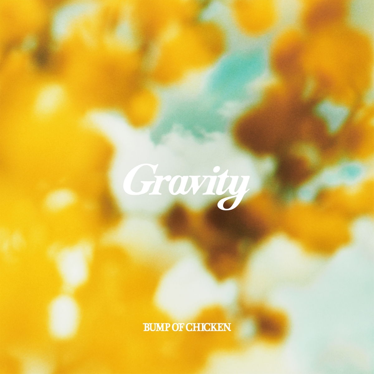 楽天ブックス Gravity盤 Gravity アカシア Cd Dvd Bump Of Chicken Cd