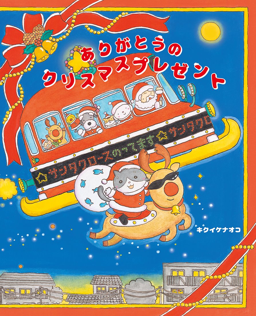 ꤬ȤΥꥹޥץ쥼[ʥ]