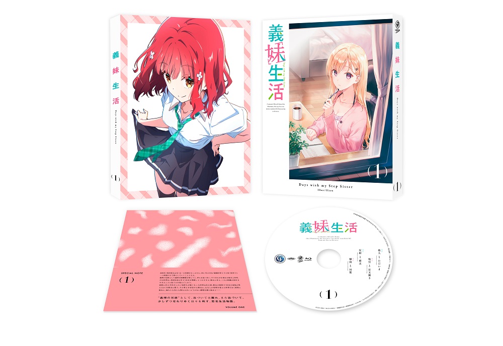 ブックス: 義妹生活 第1巻《通常版》【Blu-ray】 - 三河ごーすと - 4988111666895 : DVD