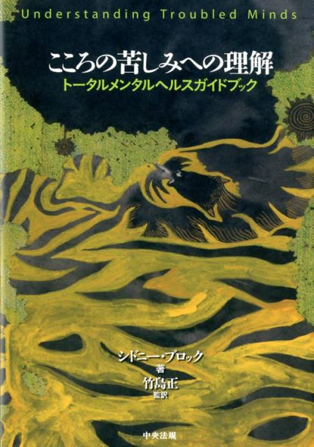 �������ζ줷�ߤؤ�����ȡ������󥿥�إ륹�����ɥ֥å�[���ɥˡ����֥��å�]