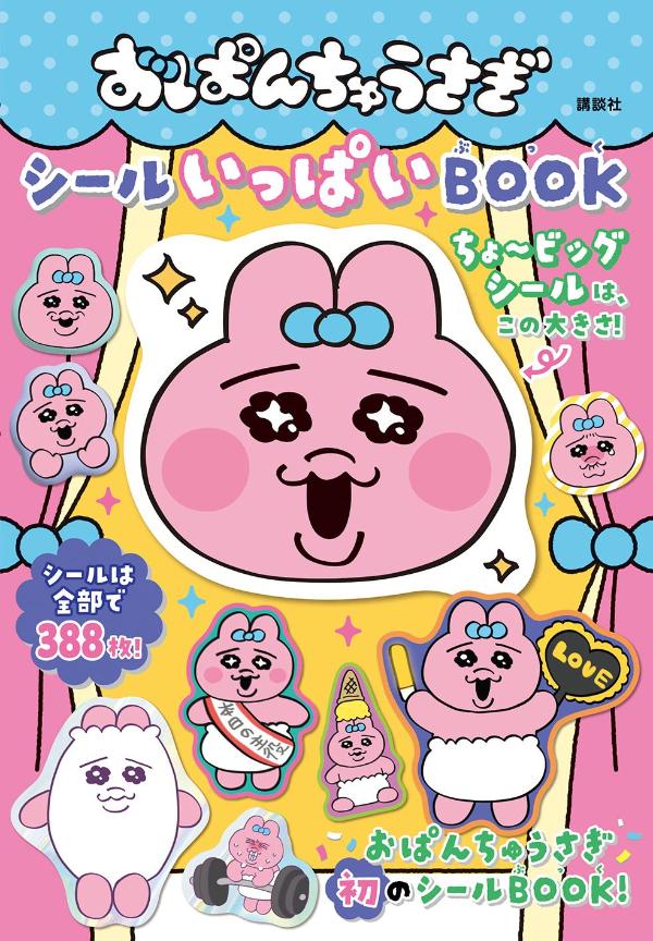 Ѥ夦뤤äѤBOOK[İۤˡ]