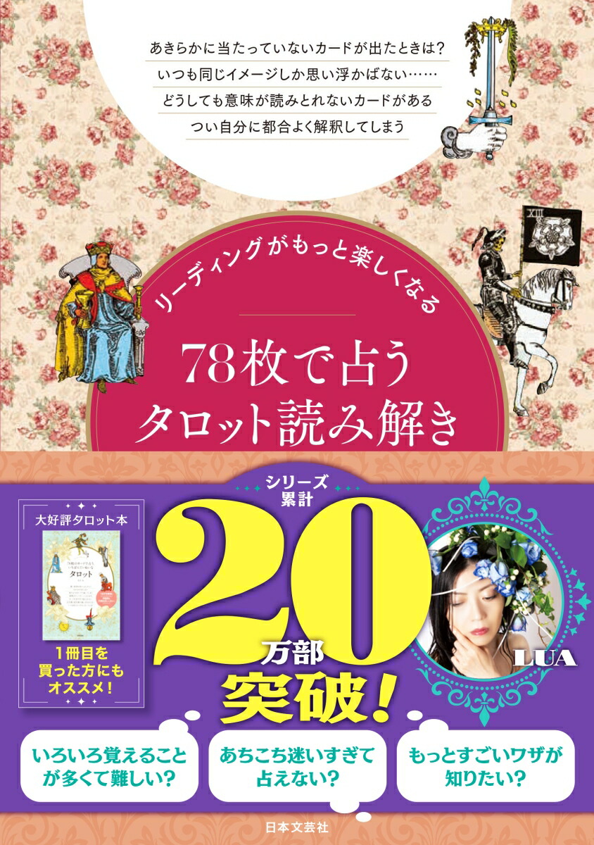 ꡼ǥ󥰤äȳڤʤ78ꤦåɤ߲BOOK[LUA]