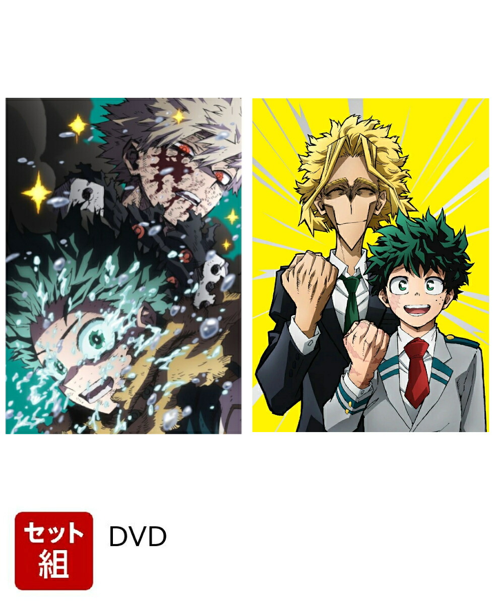 楽天ブックス: 【楽天ブックス限定全巻購入特典+楽天ブックス限定