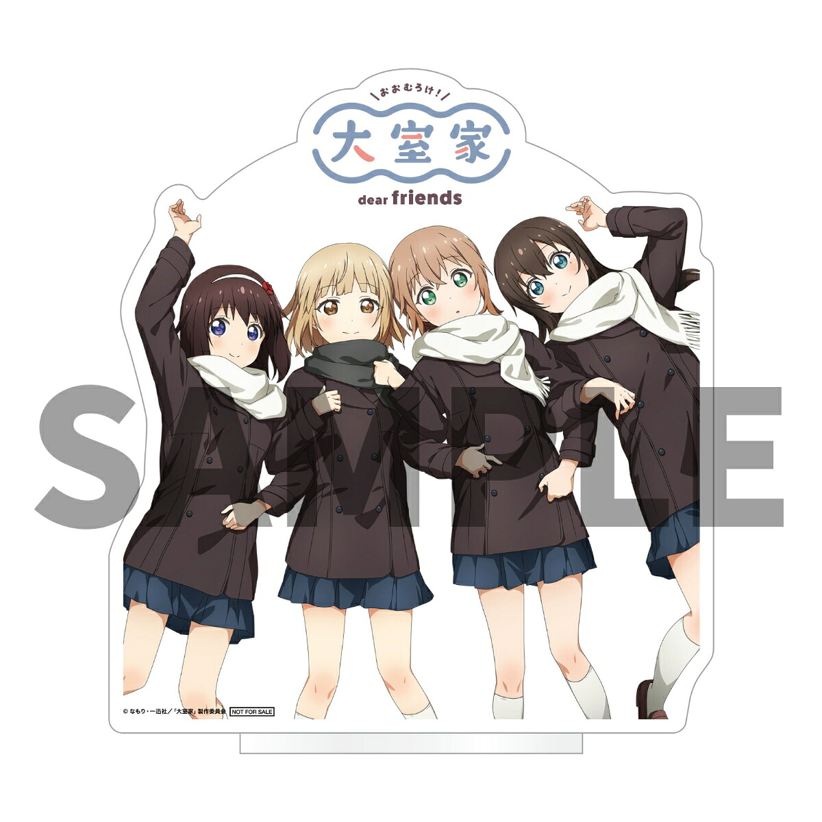 【楽天ブックス限定先着特典+早期予約特典】大室家dearfriends(特装限定版)【Blu-ray】(描き下ろしイラスト(高校生組絵柄)使用アクリルスタンド+なもりイラスト使用dearsisters&dearfriendsBlu-ray収納スリーブケース)[なもり]