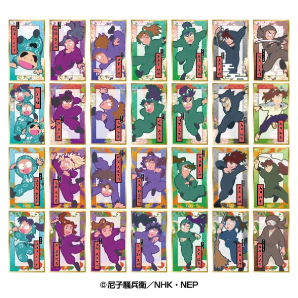 楽天ブックス: 忍たま乱太郎 華絵札色紙コレクション【1BOX 14