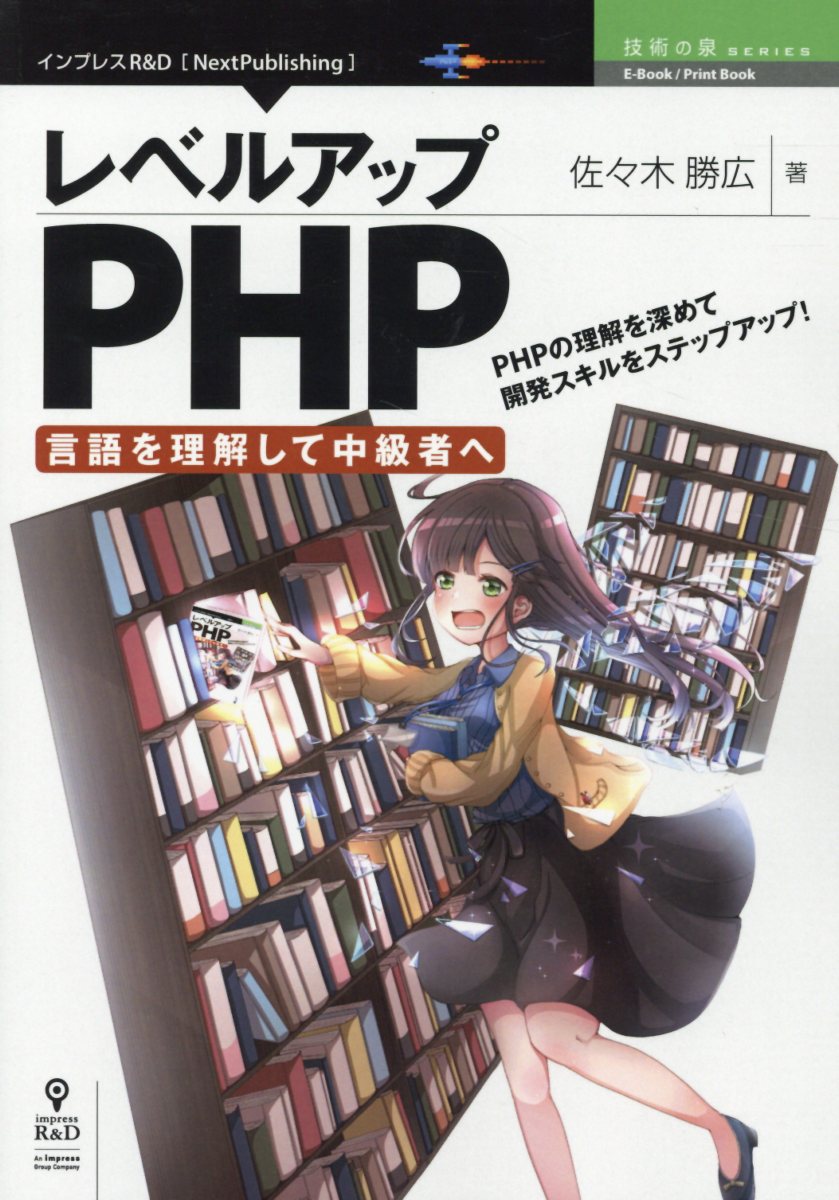 OD٥륢åPHP򤷤ԤءE-BookPrintBookѤSERIES[ھ]