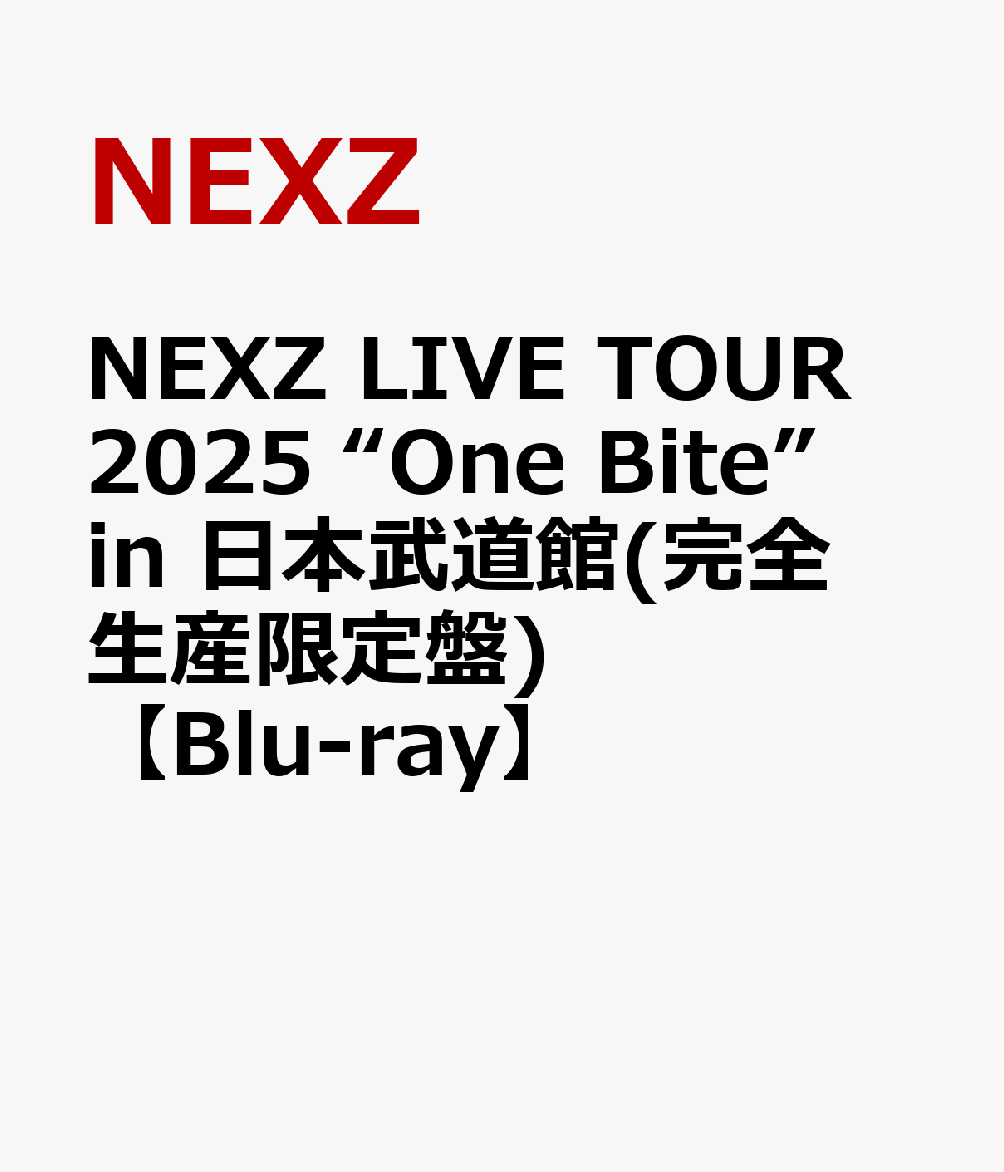 楽天ブックス: NEXZ LIVE TOUR 2025 “One Bite” in 日本武道館(完全