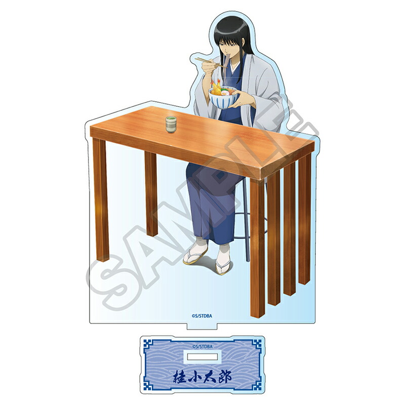 楽天市場】桂小太郎 銀魂 アクリルスタンド 小さくなっちゃったVer. D