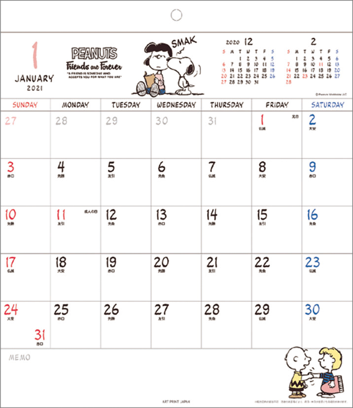 楽天ブックス ホワイトボード スヌーピー 21年1月始まりカレンダー 本