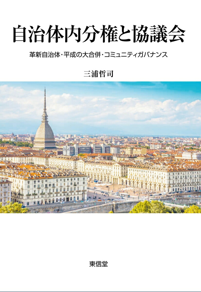 ��������ʬ���ȶ��Ĳ�ʥ��ߥ�˥ƥ������ѽ��[����ů��]