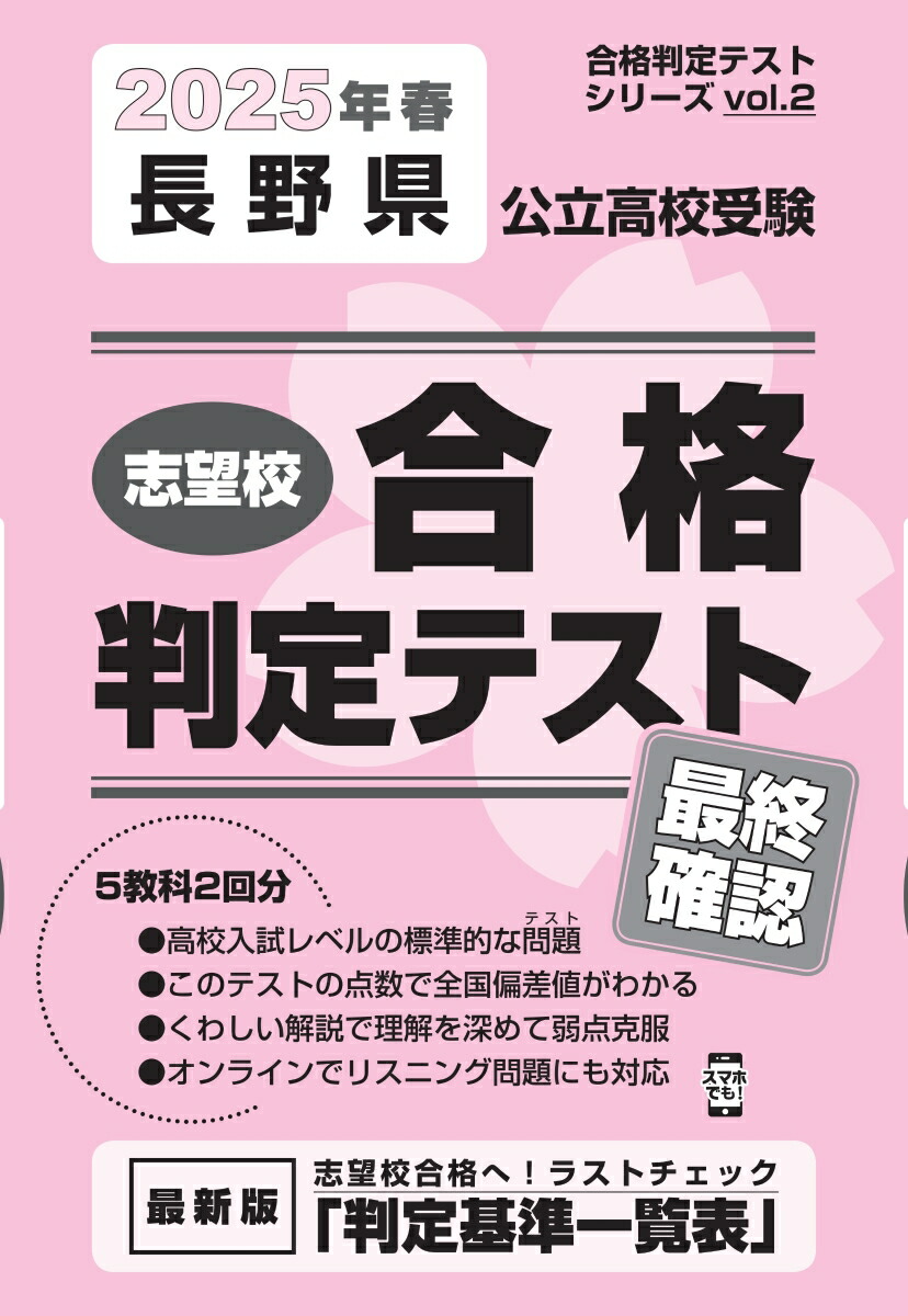 ✨最新版·新品未使用✨野田塾　公立対策ゼミ 中3 2024年版　新品 2025年最新】野田塾の人気アイテム - メルカリ