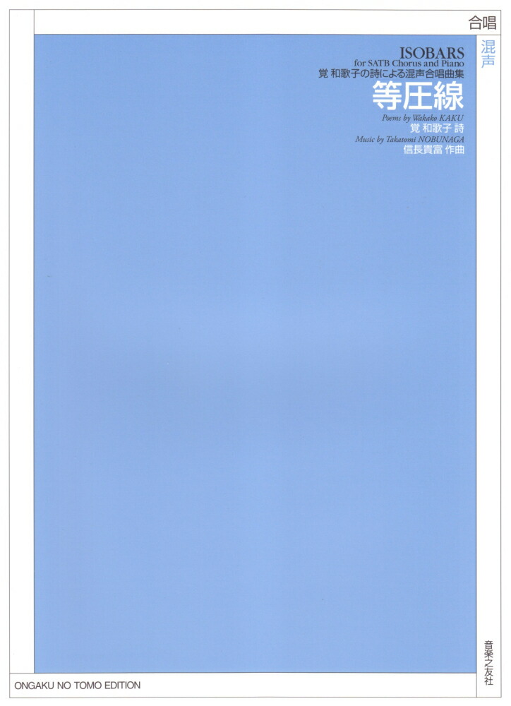 ���������²λҤλ��ˤ�뺮���羧�ʽ�