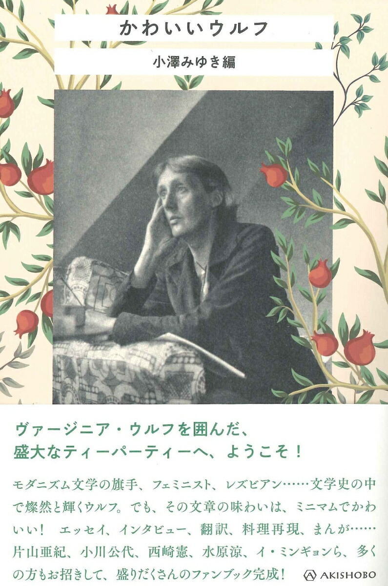 ���襤�������[��߷�ߤ椭]