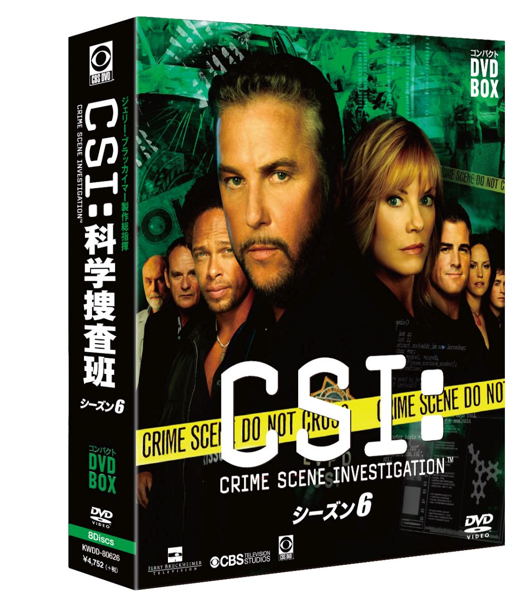 CSI:科学捜査班 シーズン6 コンパクトDVD-BOX〈8枚組〉 - DVD