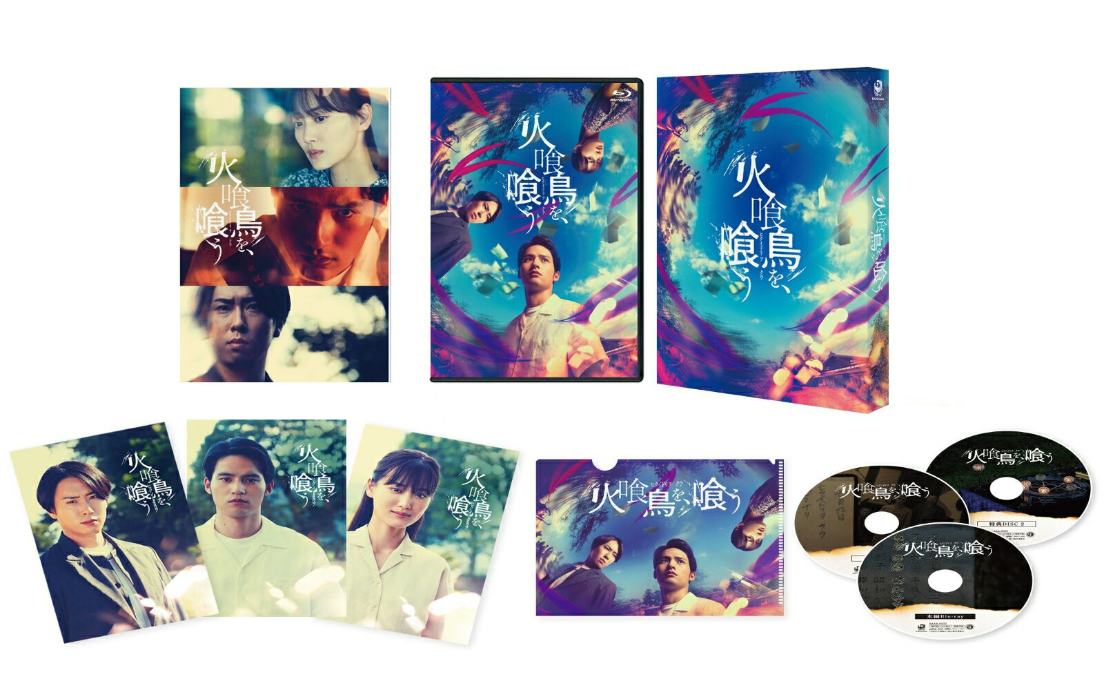 �ж�Ļ�򡢶���Blu-ray����ǡ���ŵBlu-ray2���աˡ�Blu-ray��[��幱��]