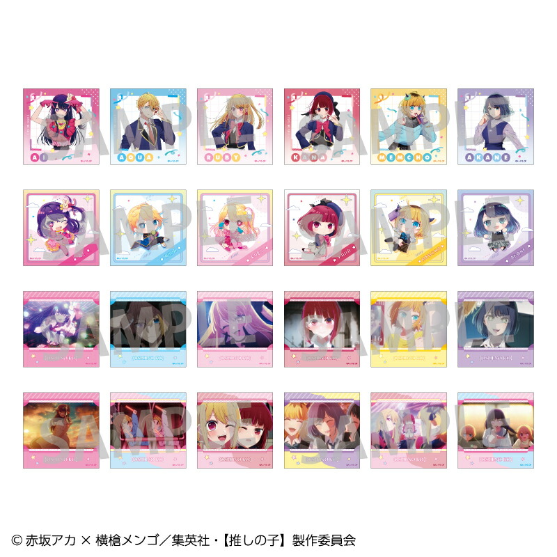 楽天ブックス: 【推しの子】トレーディングスクエアフォトカード