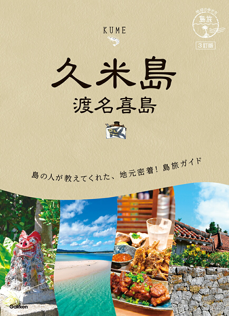 12�ϵ���⤭����ι��������̾����3����[�ϵ���⤭���Խ���]