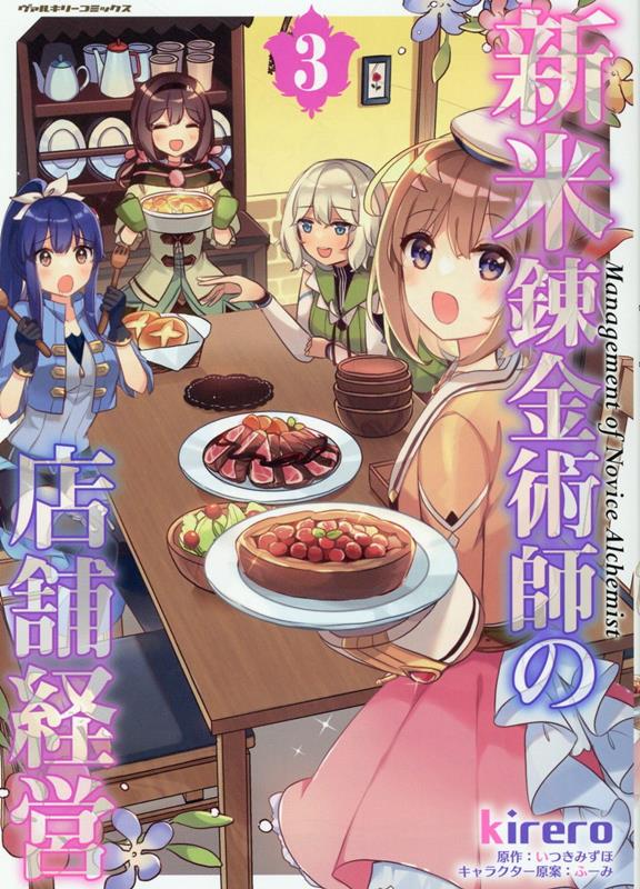 ����ϣ��ѻդ�Ź�޷б�3�ʥ����륭�꡼���ߥå�����[kirero]