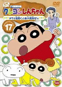 �����󤷤�����TV�Ƿ��������4�����꡼��17����������֤�������ͧ����