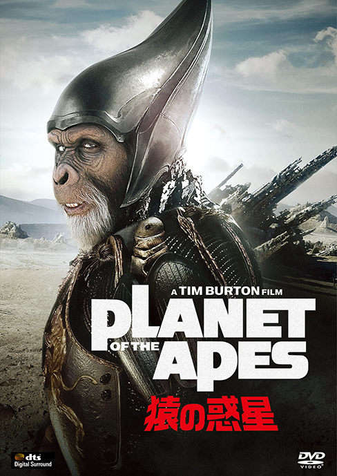 PLANET OF THE APES/猿の惑星画像