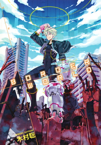 �ܡ��������ɡ������TAO-1�ʥ�󥰥����ץ��ߥå�����[��¼��]