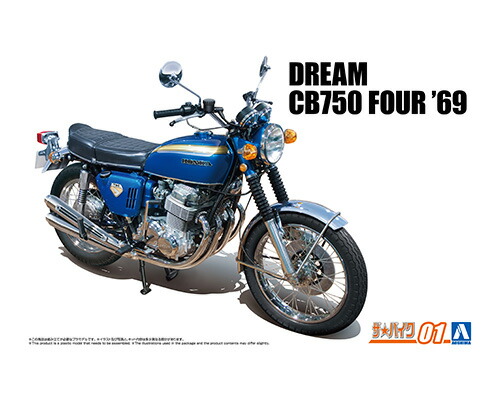 楽天市場】アオシマ プラモデル 1/12 ザ・バイク No.1 ホンダ
