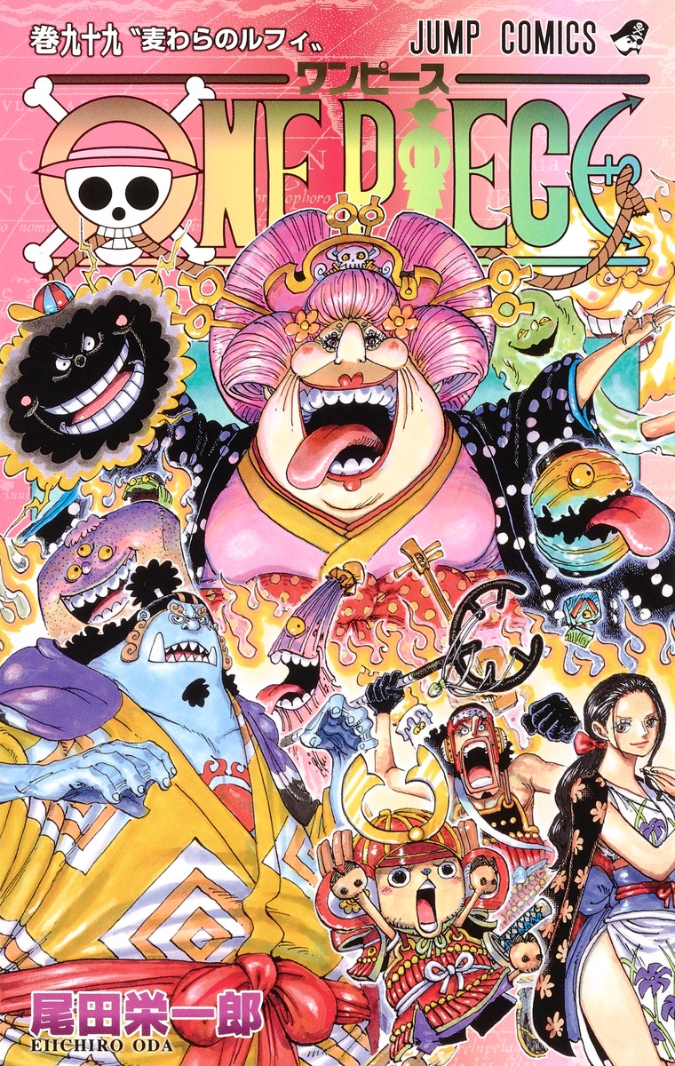 楽天ブックス: ONE PIECE 99 - 尾田 栄一郎 - 9784088826912 : 本