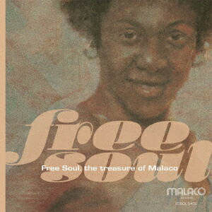 FREE SOUL. THE TREASURE OF MALACO画像